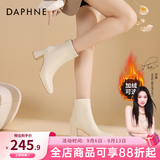 达芙妮官方 白色短靴女2026新款秋冬法式高跟瘦瘦靴子气质百搭马丁靴女 米白【7CM高跟款】 37