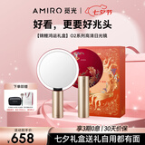 AMIRO觅光化妆镜带灯LED智能美妆镜桌面台式梳妆镜子高清补光镜子 七夕情人节生日礼物送女友老婆 O2锦鲤红