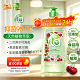 妈妈壹选La 植萃1L樱花与樱花洗洁精食品级 洗涤灵餐具果蔬清洗剂奶瓶清洗