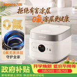 九阳（Joyoung）【0氟珐琅钛瓷】安心煲电饭煲3L含钛内胆电饭锅2-3人家用微压柴火饭4A好饭高颜值多功能 F-30NF12