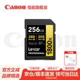 佳能相机专用储存卡v60sd卡 相机内存卡 4K视频SD大卡 UHS-II佳能存储卡 佳能相机专用256G卡 读280M写205M 型号R5 R5二代 R6 r6二代 r3 v1