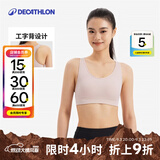 迪卡侬（DECATHLON）运动内衣女跑步健身防震内衣裹胸美背文胸健身背心女RUNW 工字背款粉色 L