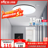 雷士（NVC）LED吸顶灯现代简约卧室书房过道阳台IP40照明 如雪黑36W