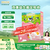爷爷的农场冻干奶酪块草莓味宝宝儿童零食奶酪芝士块高钙高蛋白奶酪20g
