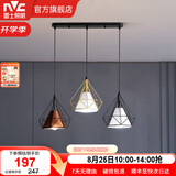 雷士（NVC） 餐厅灯 北欧灯具 铁艺吧台餐吊灯 工业风现代简约创意灯具餐厅灯 多彩3头餐吊灯【带5瓦白光光源】