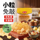舒可曼小粒黄冰糖400g【小粒易溶】老冰糖多晶冰糖土冰糖糖水花茶做甜品
