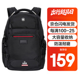 SUISSEWIN瑞世双肩包男旅行背包大容量运动包初高中生书包祥兴电脑背包9938