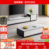 全友家居 现代简约岩板茶几电视柜组合客厅电视柜落地储物家具