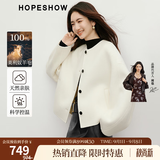 红袖甜美白月光气质双面呢大衣2025冬季新款女装100%美利奴羊毛呢外套 本白001 L