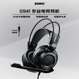 硕美科 SOMIC G941头戴式游戏耳机 有线耳机耳麦 AG选手明星电竞同款 赛事级耳机 轻盈双头梁设计 降噪麦克风 黑色3.5mm版
