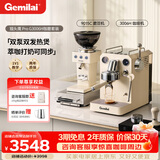 格米莱（Gemilai）【七夕情人节礼物】 猫头鹰G3006H咖啡机 家用半自动咖啡机小家电意式浓缩 双泵双加热 【咖磨套装】3006H象牙白+9015C平刀