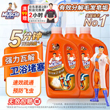 威猛先生（Mr Muscle）管道疏通啫喱 960ml*3瓶卫浴下水道疏通剂 厕所管道疏通 无效包赔