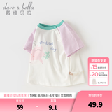 戴维贝拉（DAVE＆BELLA）夏季童装男童t恤儿童短袖女童上衣纯棉衣服宝宝体桖半袖夏装服装 猫咪印花【现货】 110 cm（建议身高100-110cm）