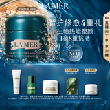 海蓝之谜（LA MER）奇迹晚霜60ml抗老紧致修护面霜护肤品套装化妆品礼盒生日礼物女
