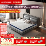 顾家家居（KUKA）床垫弹簧竹炭椰棕硬床垫青少年老人床垫子梦想垫硬享版1.5X1.9米
