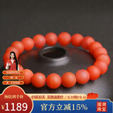 妍韵珠宝精品9-10mm保山南红玛瑙手串本命年马年转运珠水晶玛瑙男女士手链