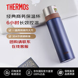 膳魔师（THERMOS）不锈钢保冷保温杯男女式便携 藏蓝色商务水杯FFM-501K-CN伴手礼