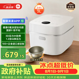 米家小米电饭煲0氟涂层钛胆不粘3L家用2-3人 IH加热3D压力智联多功能电饭锅煮饭煮粥 P1