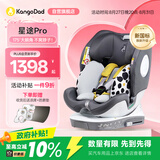 袋鼠爸爸（EURO KIDS）安全座椅婴儿0-12岁360度旋转儿童车载座椅新国标星途pro星空灰