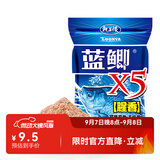 龙王恨鱼饵蓝鲫X5腥香综合通杀钓鱼饵料湖库黑坑野钓鲫鲤草青鳊鱼食鱼饵