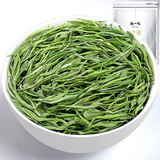 陈一凡雀舌绿茶250g 2026新茶浓香型春茶贵州雀舌绿茶茶叶袋装