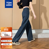 唐狮（TonLion）2026春秋新款牛仔裤女阔腿裤宽松显瘦潮流牛仔直筒时尚裤子