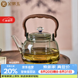 金镶玉玻璃煮茶壶 家用耐高温烧水壶大容量泡茶养生壶 竹影随香