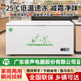 YO广东容声电器股份有限公司旗下冰柜商用变频家用卧式冷柜大容量商用冷冻柜商用大冰柜 单温长1.7米【变频省电80%+减霜90%】