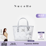 纽芝兰（NUCELLE）飞马mini托特菜篮子包2026轻奢小众手提斜挎女士包开学季生日礼物
