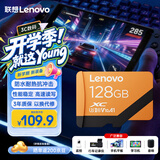 联想128GB TF（MicroSD）存储卡A1 U3 V30 4K广泛兼容行车记录仪&监控摄像头内存卡读速100MB/s A05