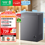 容声145L单温冰柜小型家用-35℃冷冻冷藏柜减霜80%冷柜新一级能效卧式冰箱BD/BC-145D10HMLBDH