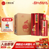 小糊涂仙小福仙和谐是福 浓香型白酒 38度 500ml*6瓶 整箱装中秋送礼