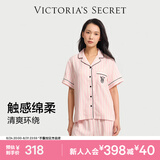 维多利亚的秘密单依纯同款宅度假系列天丝绵柔印花睡衣家居服 2HMN粉白条纹-短袖长裤 11262805 XXS