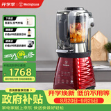 西屋（Westinghouse）破壁机家用加热多功能全自动料理机养生辅食机豆浆机 WFB-A3