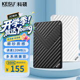 科硕（KESU）500GB 移动硬盘大容量机械硬盘 USB3.0 K205 2.5英寸魅力黑外接存储文件照片备份 大U盘