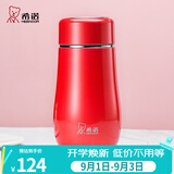 希诺（heenoor）保温杯女士便携304不锈钢创意水杯迷你高颜值可爱杯子时尚茶杯 西洋红300ml