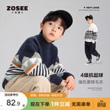 左西男童毛衣儿童加厚秋冬2026新款男孩针织衫冬季套头衫 藏青色 160