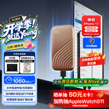 西部数据（WD）1TB NVMe 移动固态硬盘（PSSD）My Passport随行SSD type-c接口 1050MB/s 手机直连笔记本两用外接
