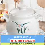 康舒（KANGSHU）煤气灶专用大容量陶瓷砂锅炖锅家用煮粥煲汤汤锅传统中式汤煲炖煲 汤锅【绝大多数人选择款】 4300ml