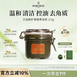 贝佳斯绿泥泥浆面膜清洁控油 绿泥212g 绿泥212g