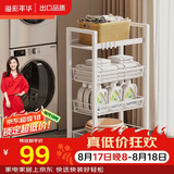 溢彩年华 厨房置物架小推车落地移动零食架子客厅卫生间储物收纳架1060WH