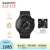 斯沃琪（Swatch）瑞士手表 陶瓷腕表BIG BOLD系列潮流男石英表开学礼物 炫酷黑