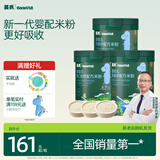 英氏初阶米粉维C加铁+维D加钙果蔬米粉宝宝辅食米糊228g*3罐6月+