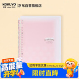 国誉(KOKUYO)淡彩曲奇·柔光SmartRing+·超薄便携A5活页本学生笔记本子记事本 20张 粉色 WSG-RUYP52P