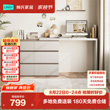 林氏家居现代简约梳妆台卧室小户型化妆桌可伸缩书桌斗柜一体OV3C