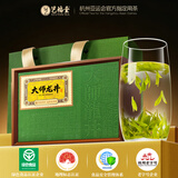 艺福堂绿茶新茶 钱塘明前头采特级大师龙井125g 茶叶礼盒送礼长辈