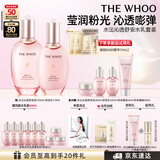 后Whoo拱辰享水沄水乳6件补水保湿化妆护肤品套装生日礼物