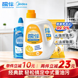 碗伴洗碗机耗材套装洗碗粉洗碗盐漂洗剂洗涤剂清洁一套买齐