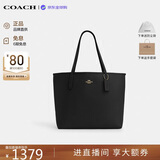 蔻驰（COACH）【品牌直供】女包CITY33通勤托特包黑CR111 教师节礼物送老师