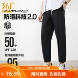 361°运动裤男2026年春夏季冰凉感防晒弹力九分裤宽松束脚运动裤 超级黑-冰感防晒 2XL